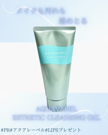 エステ洗顔ジェル/アクアレーベル/その他洗顔料を使ったクチコミ(1枚目)
