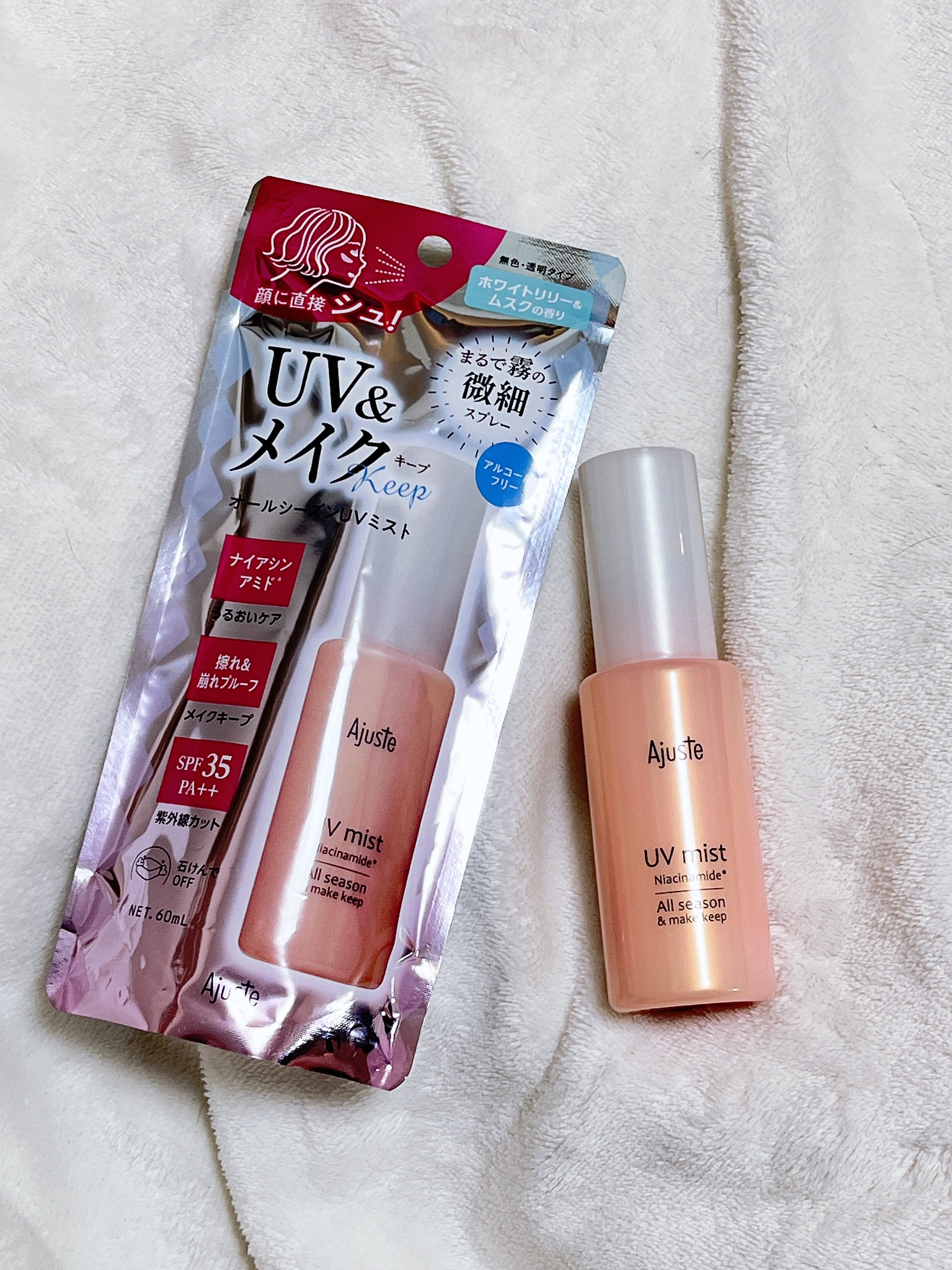 アジャステ　CICA　オールシーズンUVミスト/Ajuste(アジャステ)/日焼け止めミスト・スプレーを使ったクチコミ（3枚目）