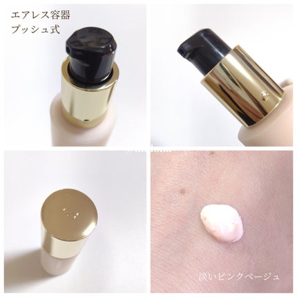 試してみた】SUQQU ザ プライマーのリアルな口コミ・レビュー | LIPS 試してみた】SUQQU ザ プライマーのリアルな口コミ・レビュー | LIPS