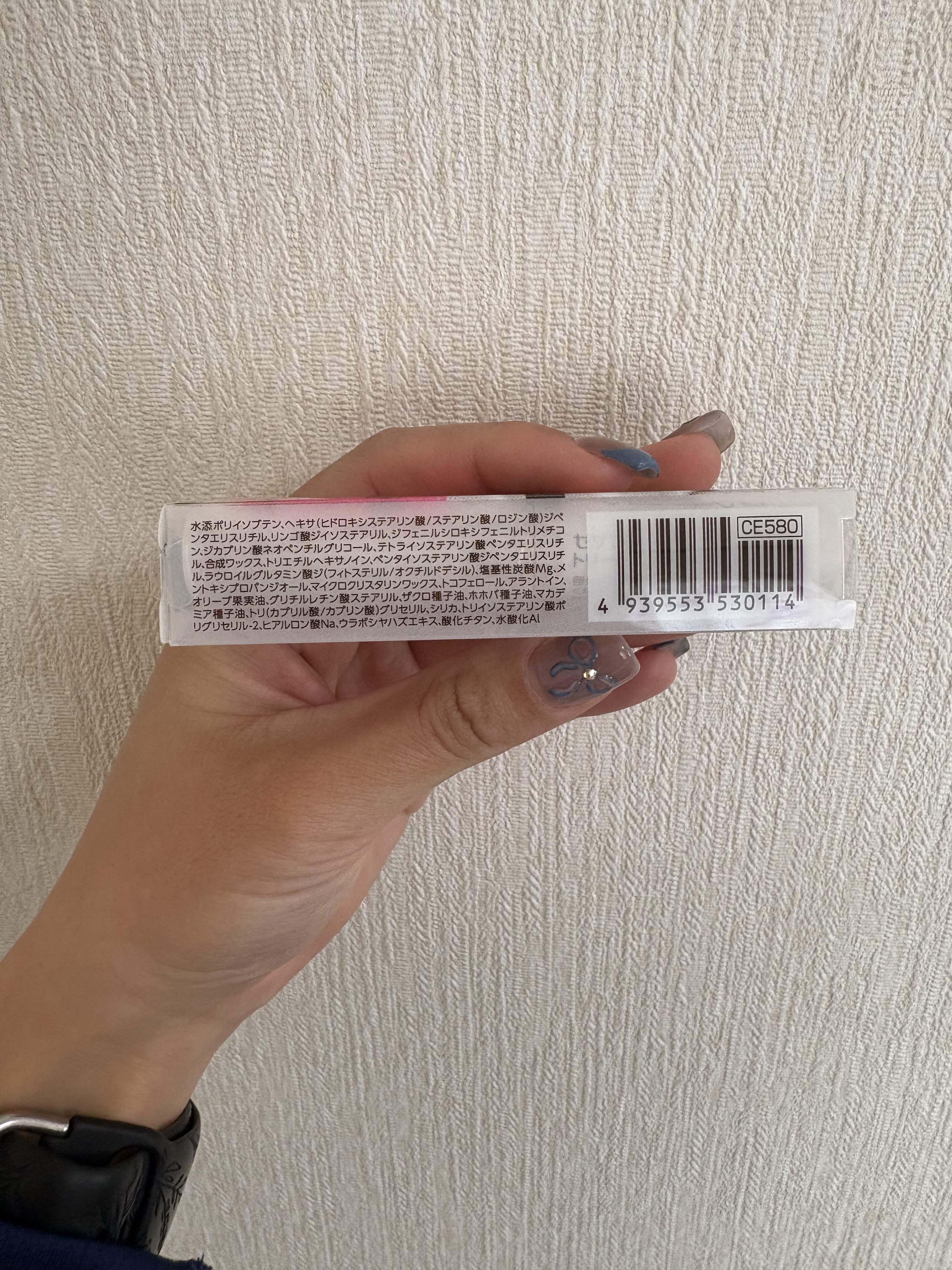 トリートメントリップバーム/CEZANNE/口紅・グロス・リップライナー・リップケアを使ったクチコミ（2枚目）