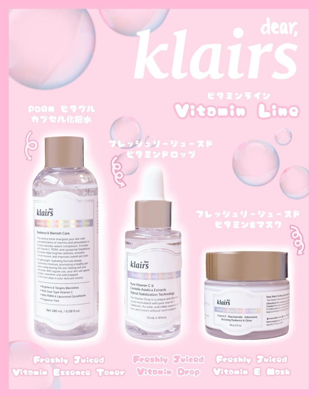 ayumi on LIPS 「__𝑃𝑅__𝑘𝑙𝑎𝑖𝑟𝑠_𝑉𝑖𝑡𝑎𝑚𝑖𝑛𝐿𝑖𝑛𝑒ꪆৎ︎︎︎︎︎..」(1枚目)