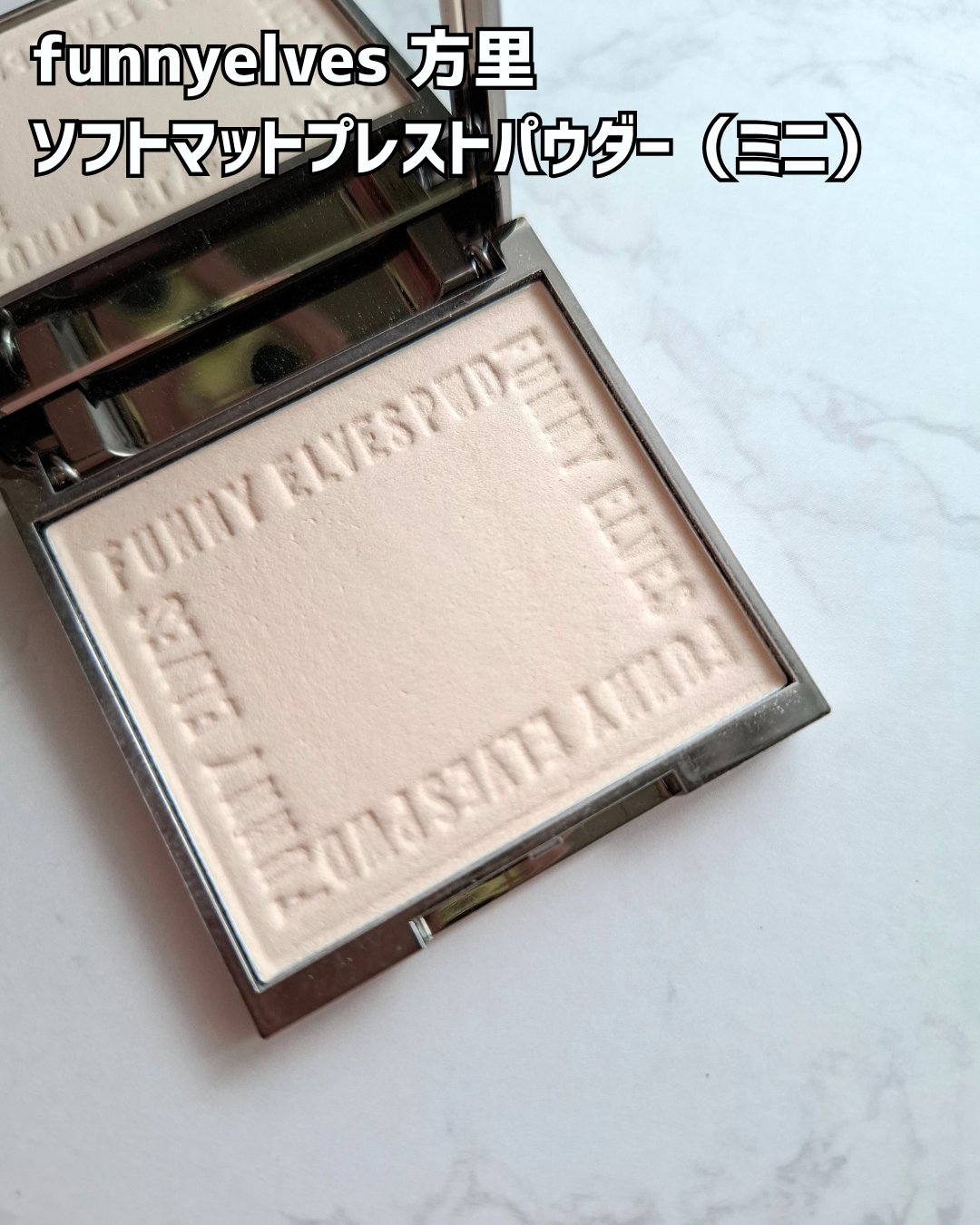 ロングウェア アクア ファンデーション ミニサイズ E01 （7ml）/FUNNY ELVES方里/リキッドファンデーションを使ったクチコミ（2枚目）