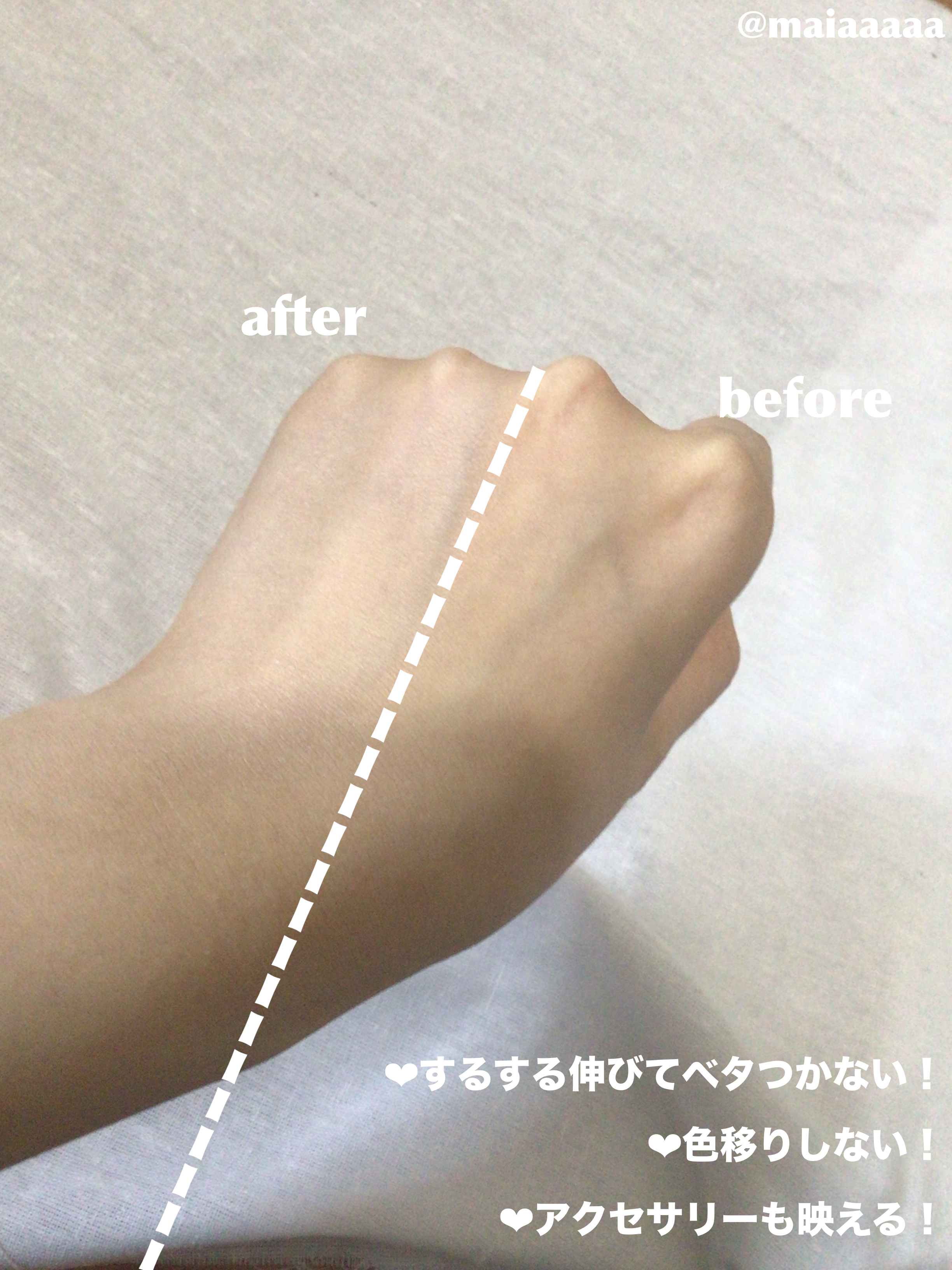 ビオレUV アクアリッチ ライトアップエッセンス/ビオレ/日焼け止めクリームを使ったクチコミ（3枚目）