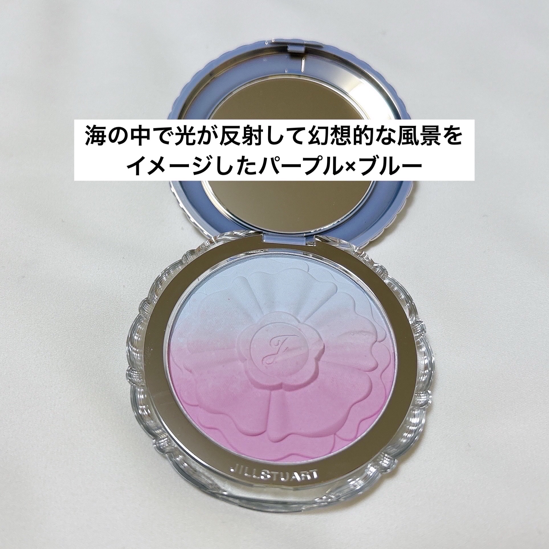 即日発送ジルスチュアート　パステルペタルブラッシュクリスタルラグーンパレス104 ジルスチュアート パステルペタル ブラッシュ 104 undersea