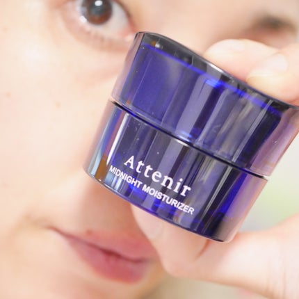 アテニア ミッドナイトモイスチャライザー/アテニア/フェイスクリームを使ったクチコミ(9枚目)