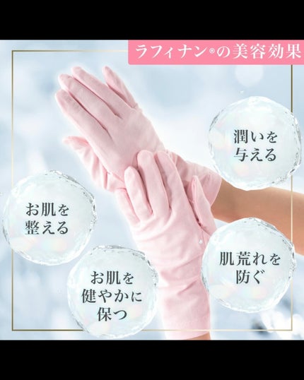 美容ハンドパック(スマホ対応タイプ)/Raffinan/ボディグッズを使ったクチコミ(4枚目)