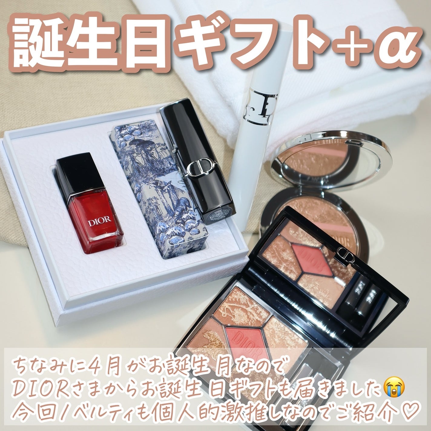 ディオールショウ サンク クルール/Dior/アイシャドウを使ったクチコミ(7枚目)