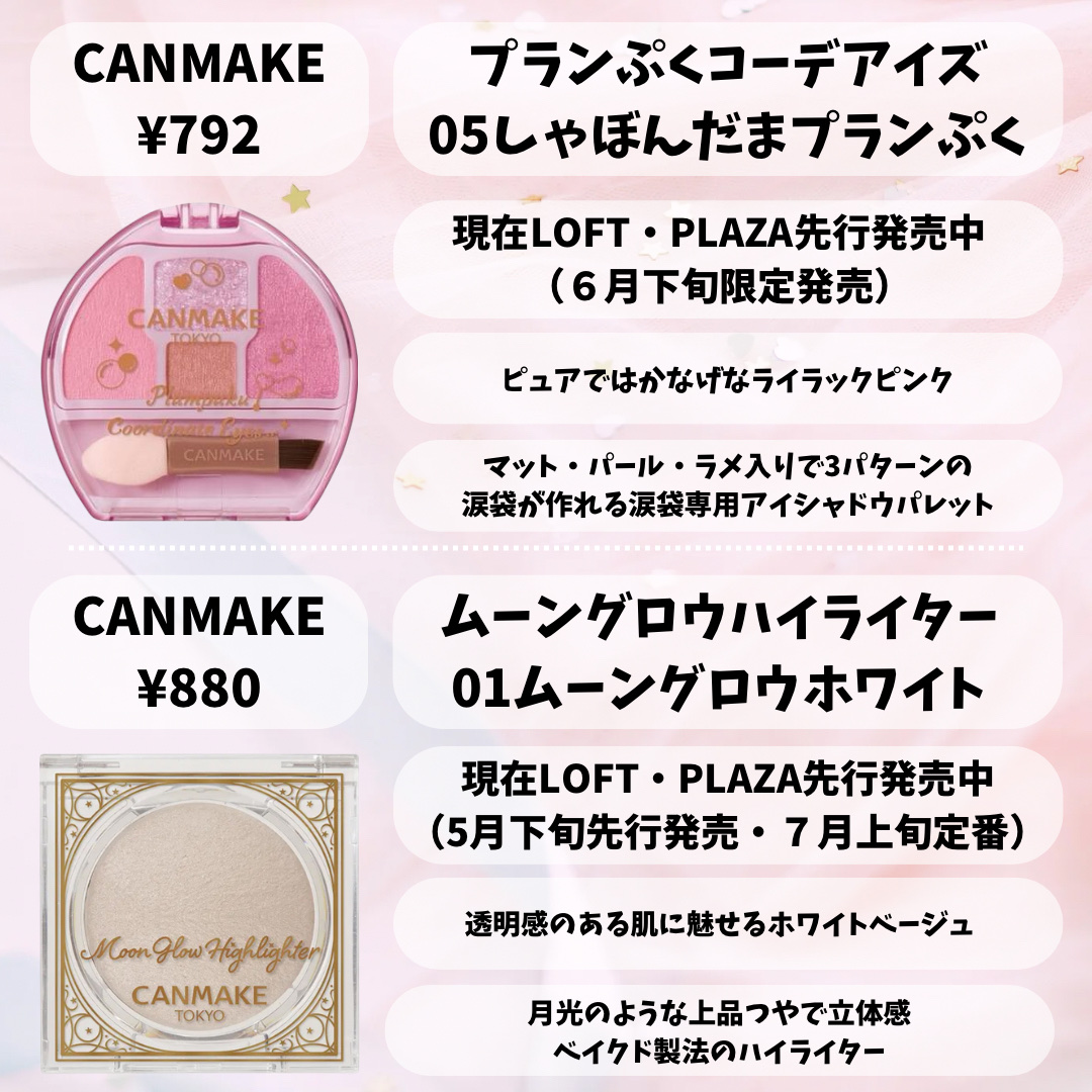 ユアリップオンリーグロス/キャンメイク/リップグロスを使ったクチコミ（3枚目）