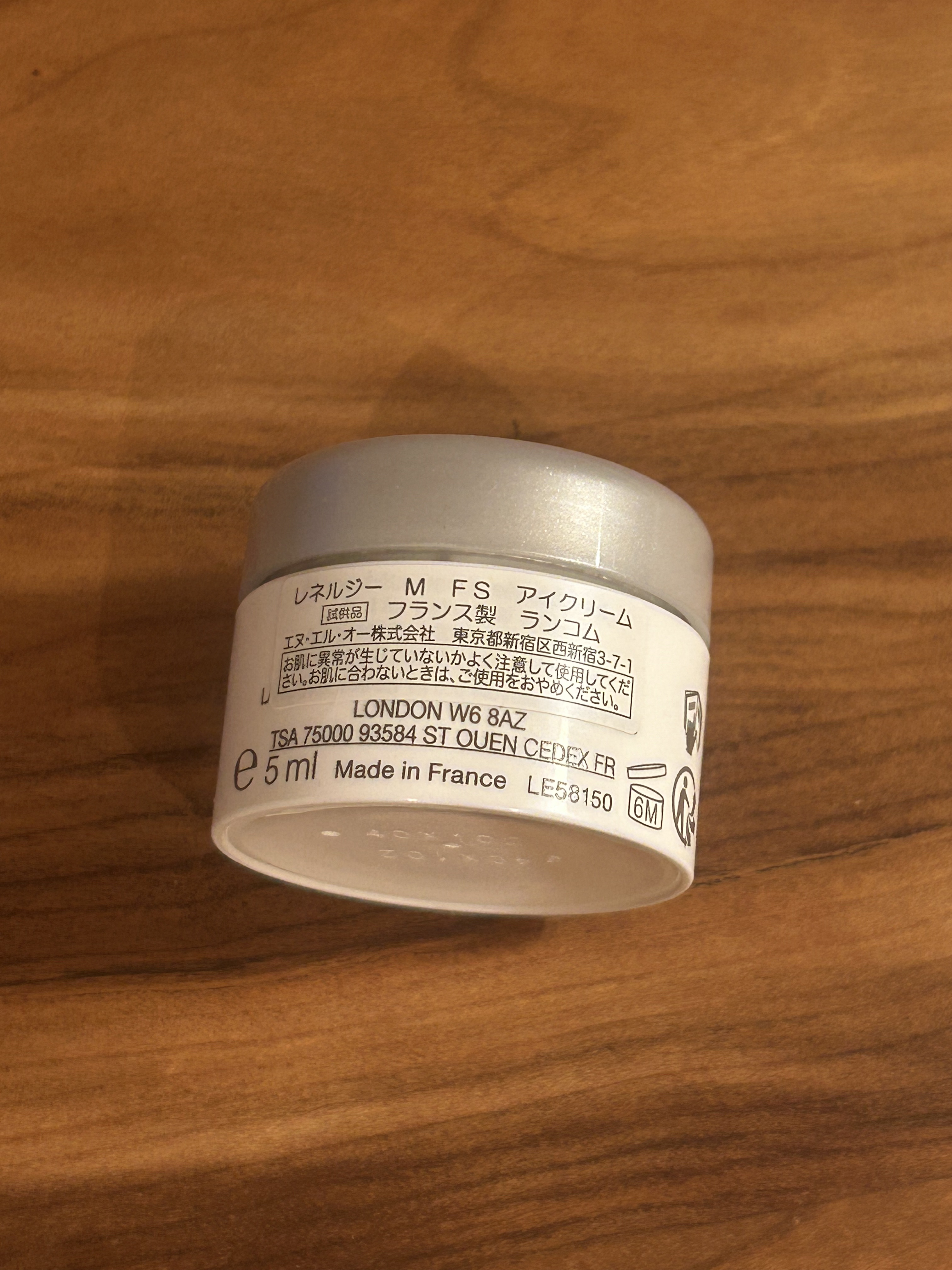 試してみた】レネルジー M FS アイクリーム LANCOMEの効果・肌質別の