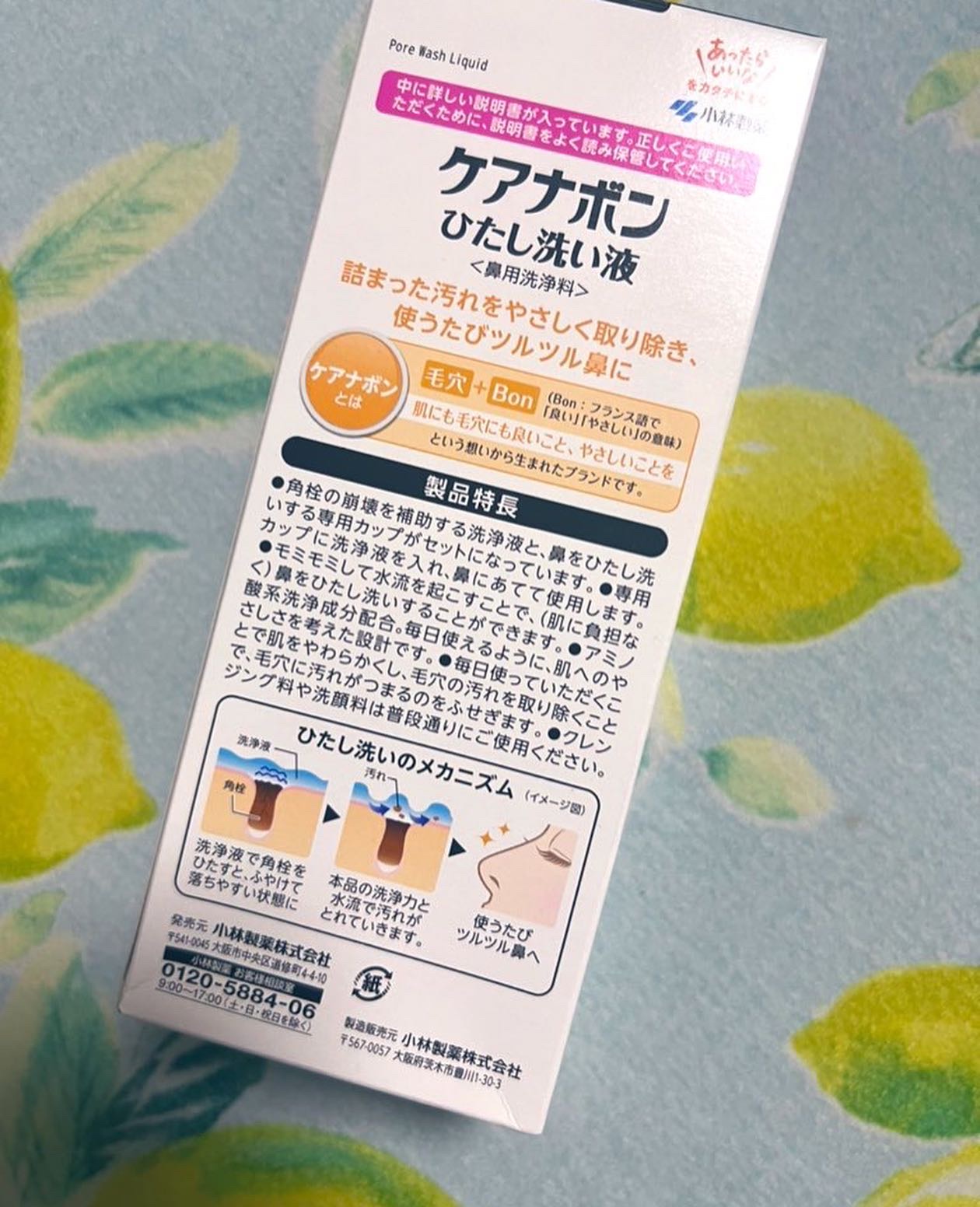 を使ったクチコミ（3枚目）