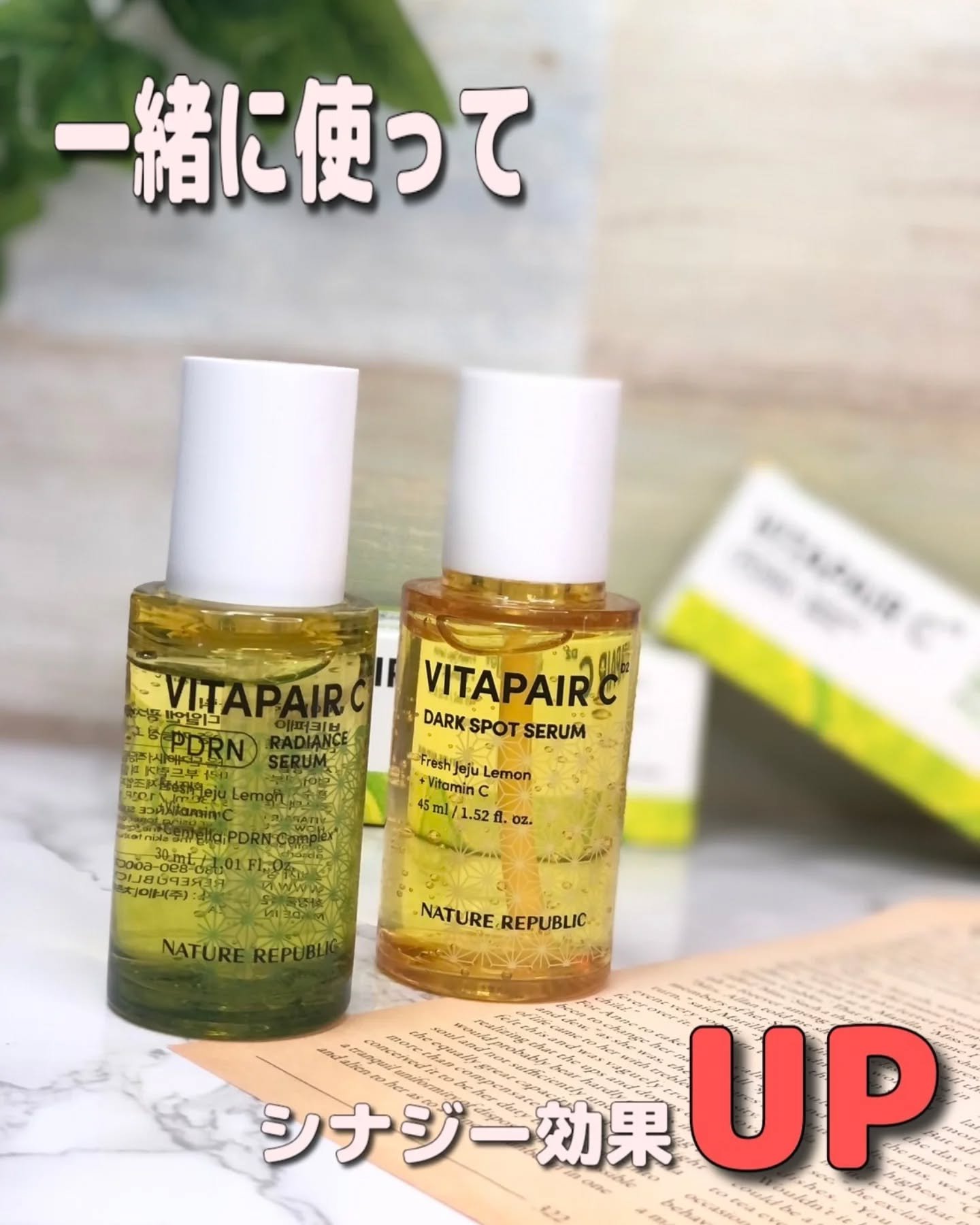 ビタペアC ダークスポットセラム/ネイチャーリパブリック/美容液を使ったクチコミ（1枚目）