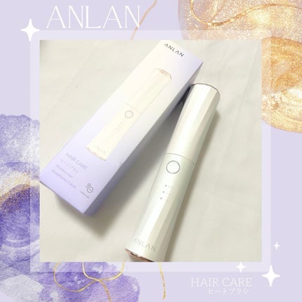ヒートブラシ/ANLAN/ヒートブラシを使ったクチコミ(1枚目)