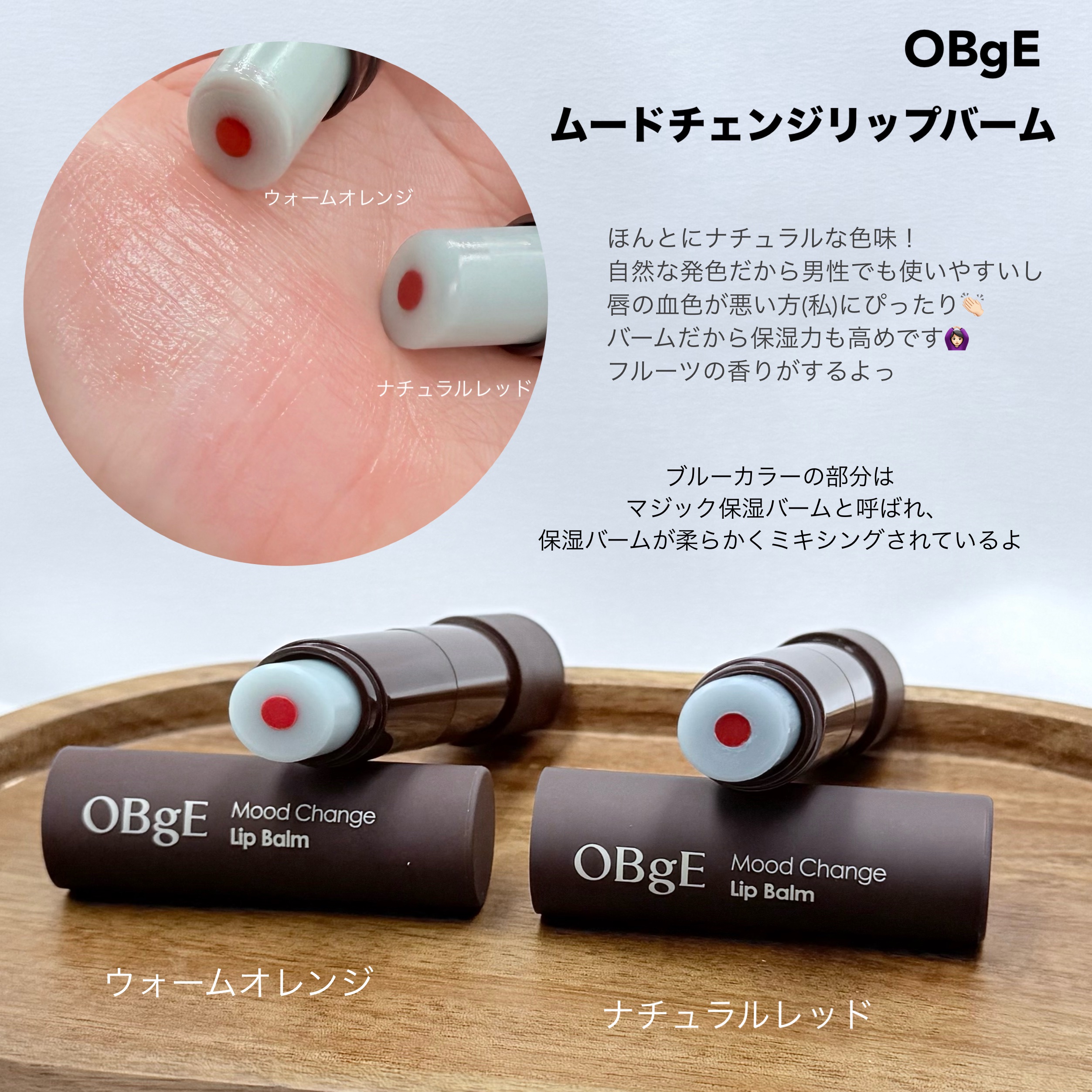 オイルコントロールサンスティック/オブジェ/日焼け止めスティックを使ったクチコミ（3枚目）