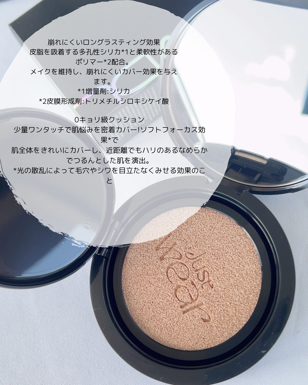 カバーステイン パーフェクティング クッション ファンデーション/VDL/クッションファンデーションを使ったクチコミ(2枚目)