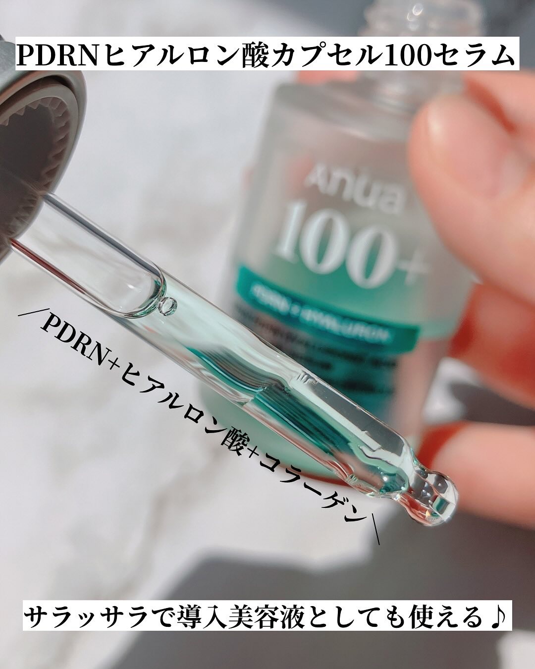 3セラミドパンテノールモイスチャーバリアクリーム/Anua/フェイスクリームを使ったクチコミ（2枚目）