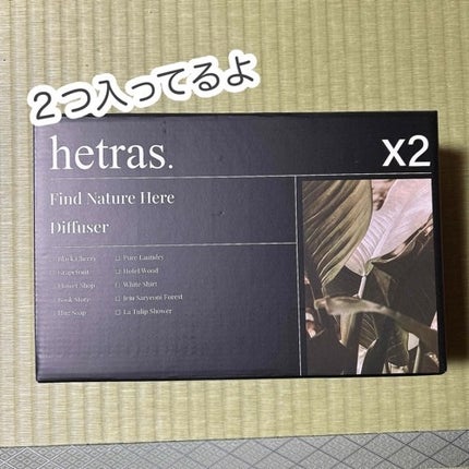 プレミアムディフューザー/hetras/ルームフレグランスを使ったクチコミ(3枚目)