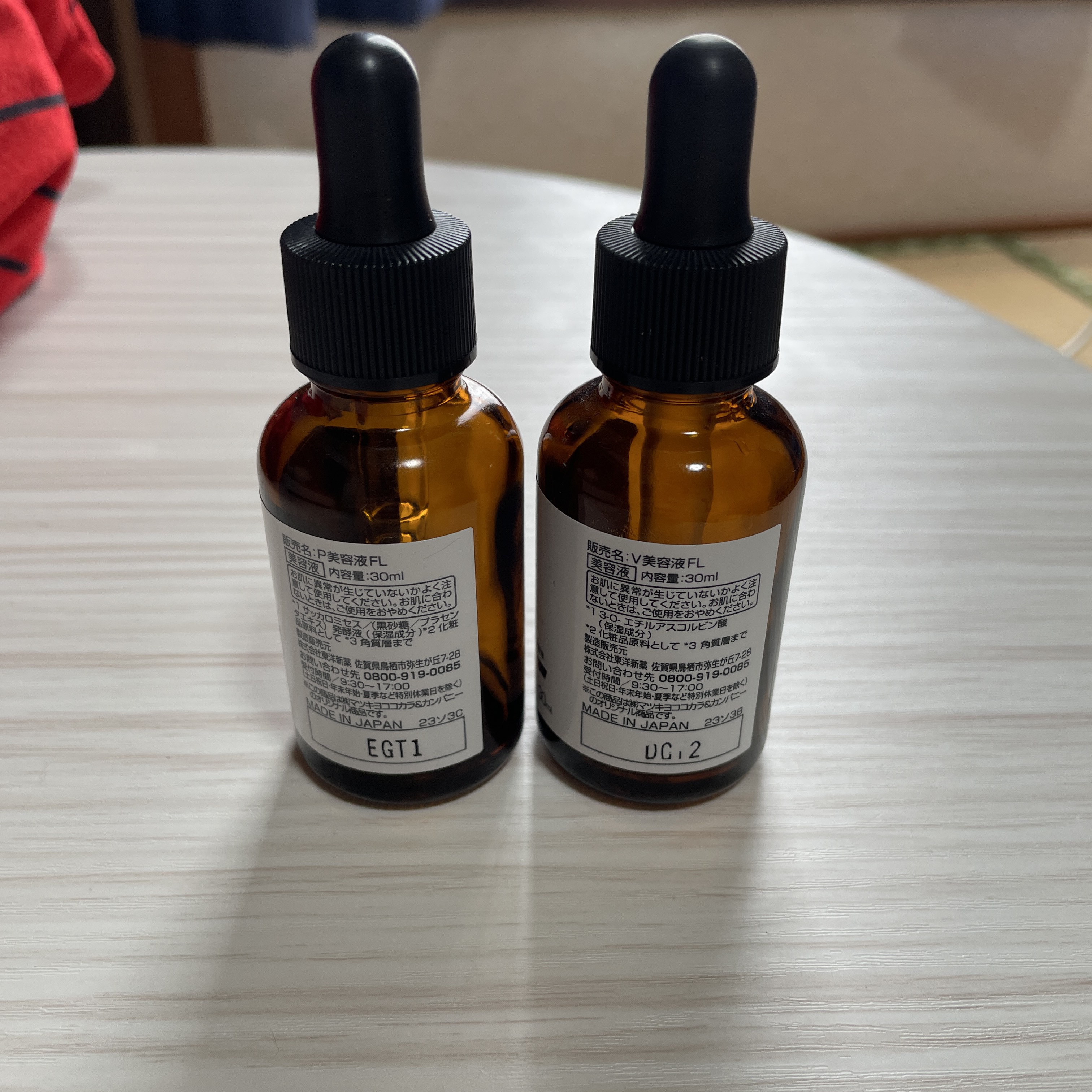 を使ったクチコミ（2枚目）