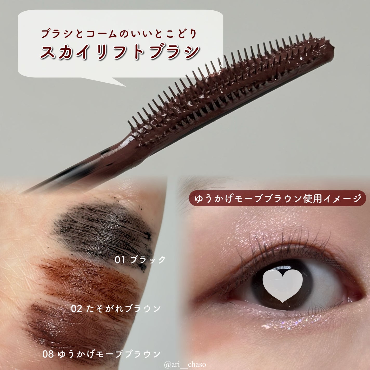 スカイハイ/MAYBELLINE NEW YORK/マスカラを使ったクチコミ(2枚目)