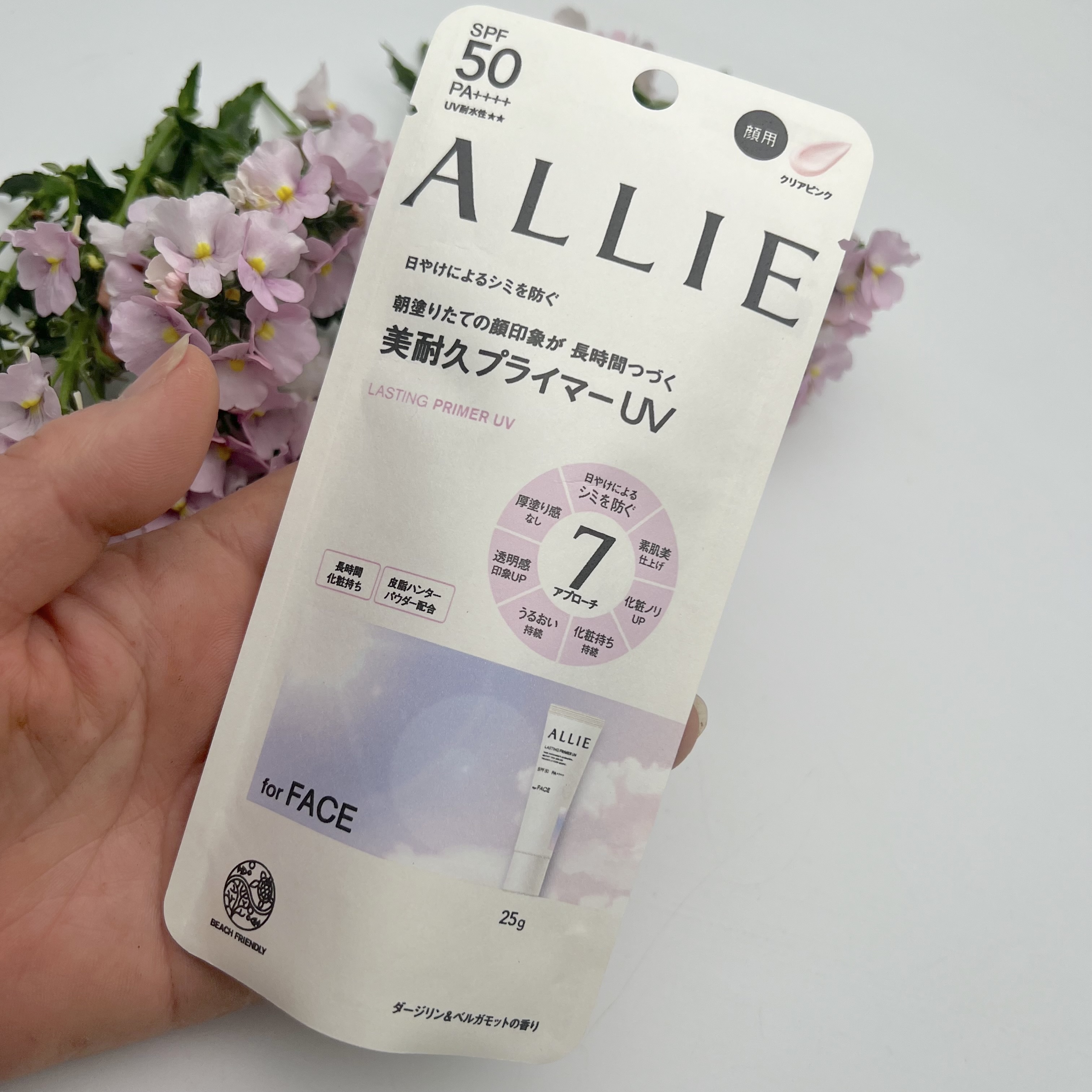 アリィー クロノビューティ ラスティングプライマーUV/アリィー/日焼け止めジェルを使ったクチコミ（3枚目）