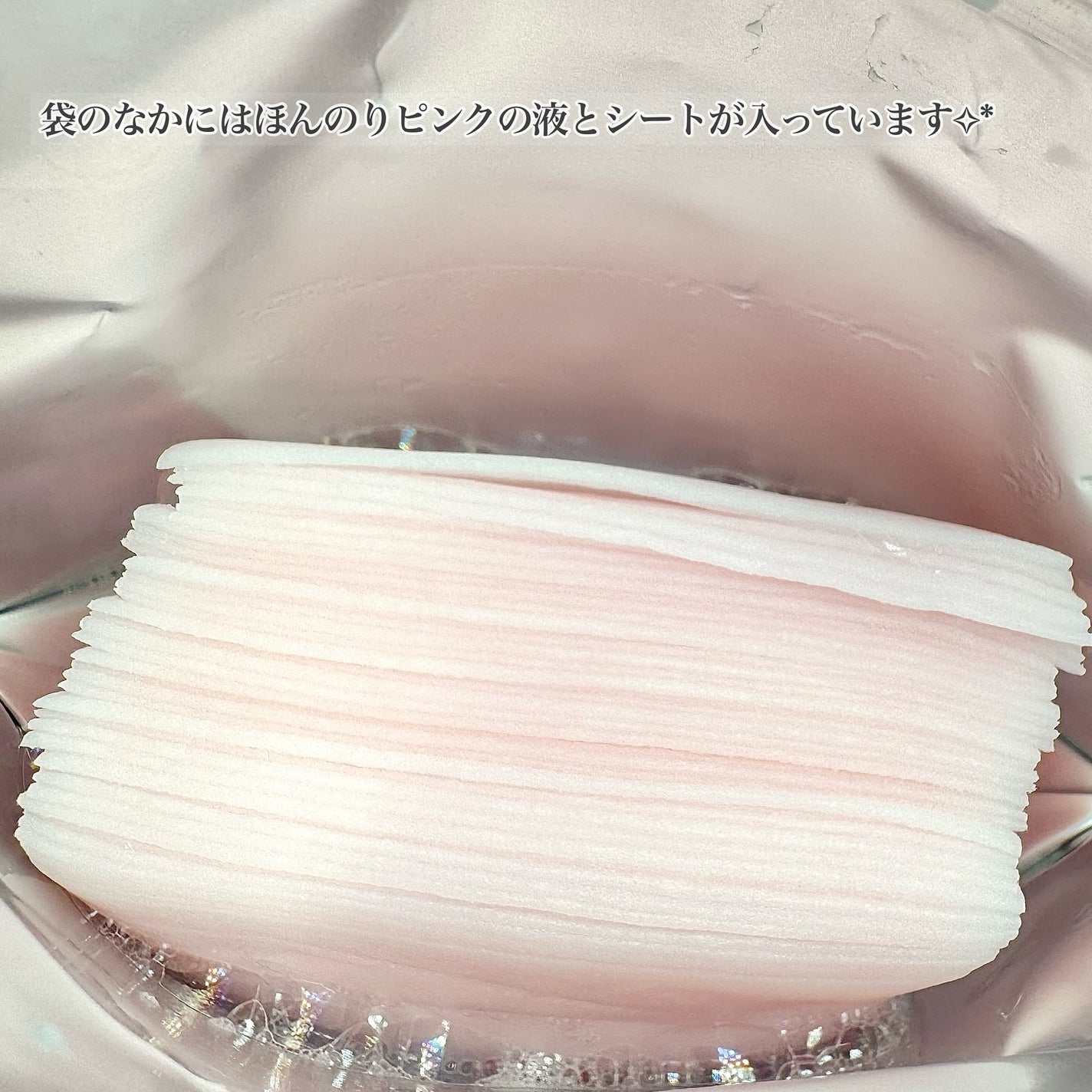 Calamee メイクキープスクエアパック/Calamee/シートマスク・パックを使ったクチコミ(2枚目)