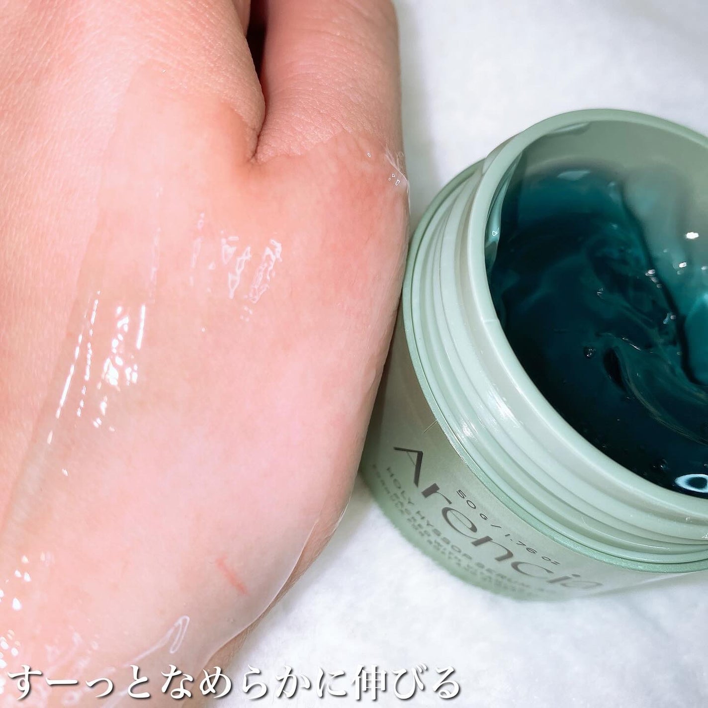 ホーリーヒソップ もちセラム/アレンシア/美容液を使ったクチコミ(7枚目)