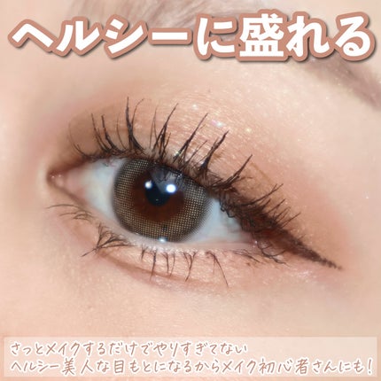 ディオールショウ サンク クルール/Dior/アイシャドウを使ったクチコミ(4枚目)