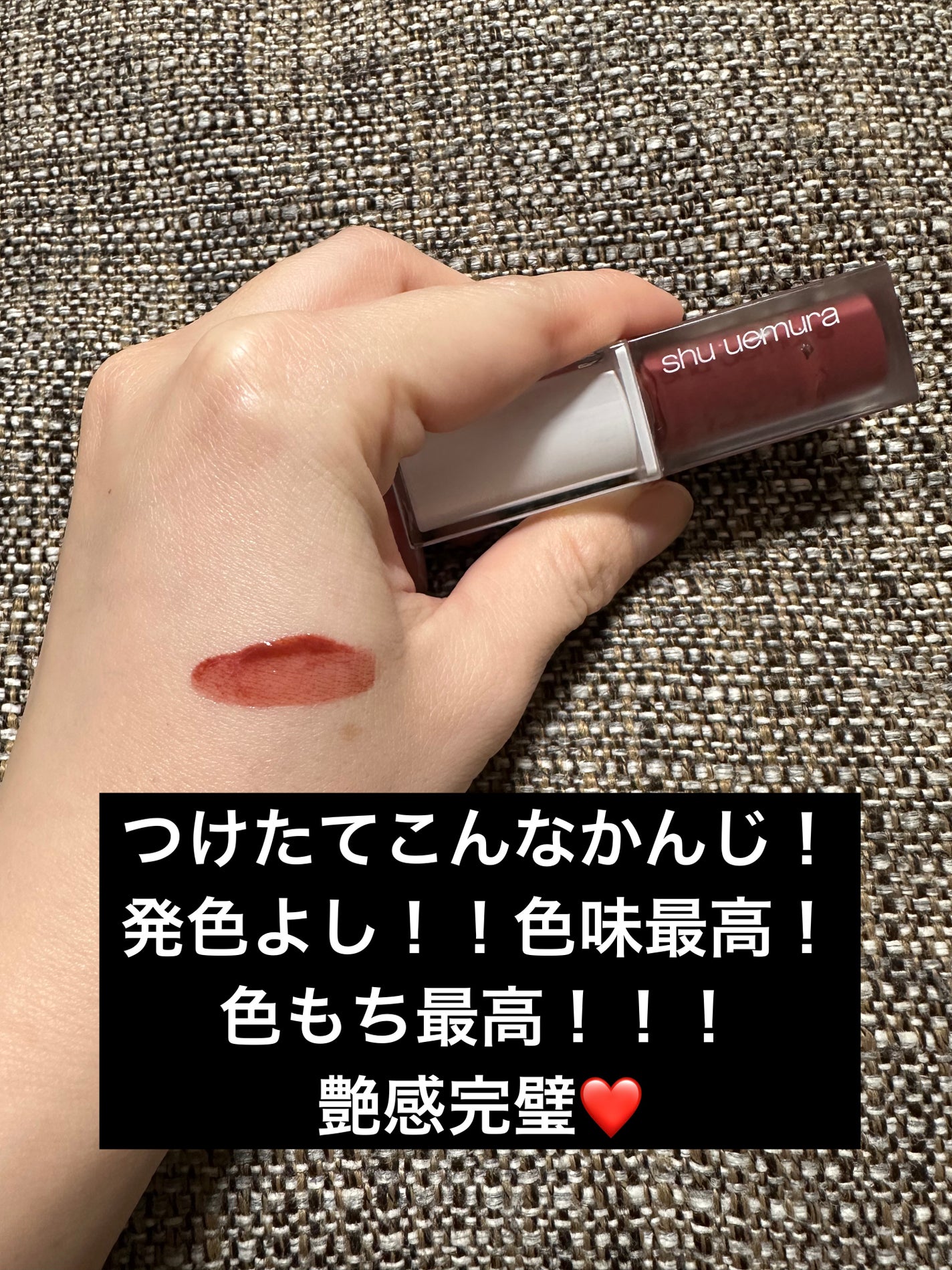 キヌケアグローアップ/shu uemura/口紅を使ったクチコミ(2枚目)