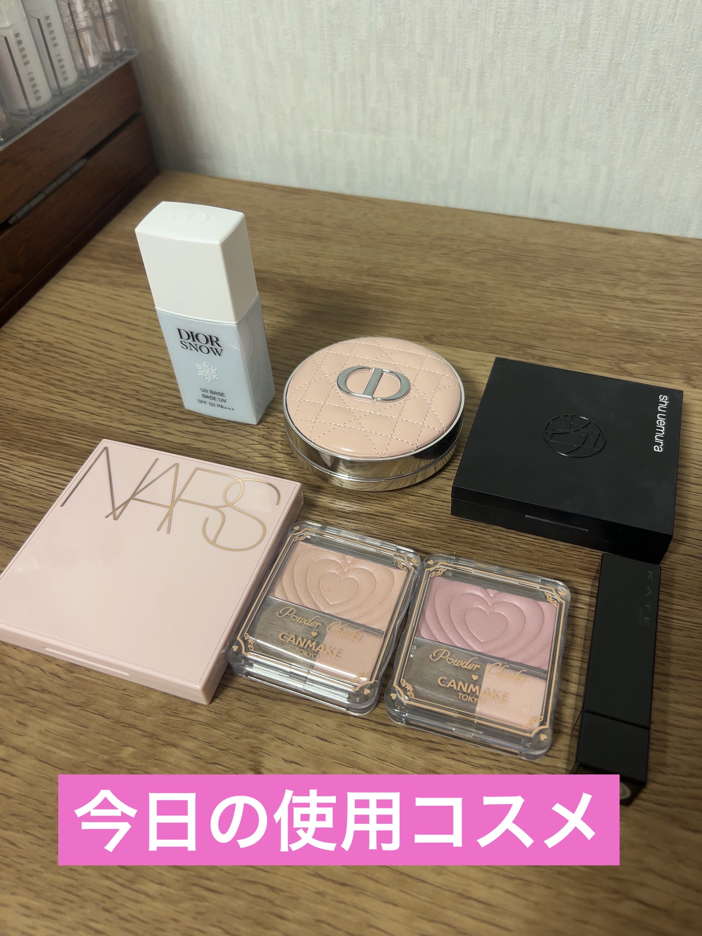 ディオールスキン フォーエヴァー グロウ クッション/Dior/クッションファンデーションを使ったクチコミ（1枚目）