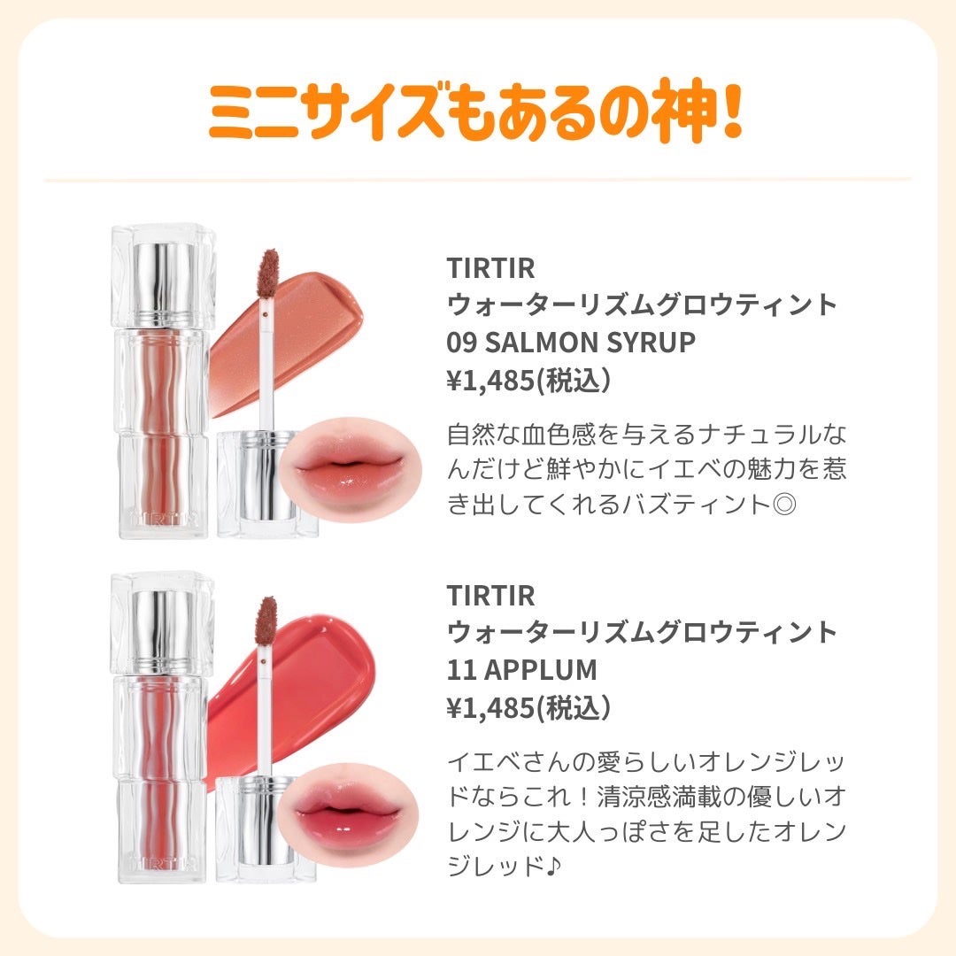 ðãã«ãã¡ãã&ã€ãšãã¡ããð on LIPS ãã€ãšãããã®å€§æ²Œããªã¬ã³ãžããªããð§¡//ã€ãšããããšããã°é»ã¿..ãïŒ3æç®ïŒ