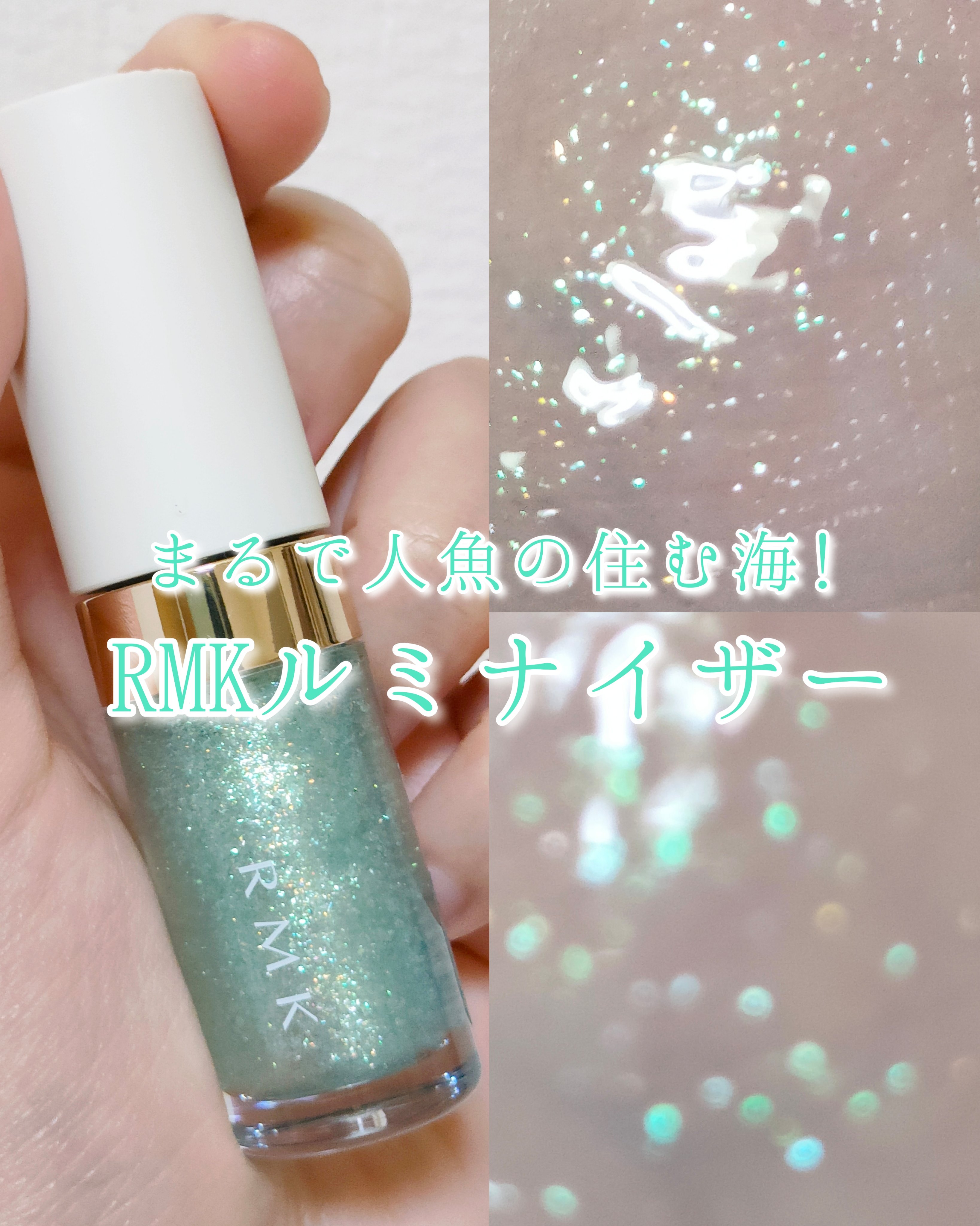 RMK リップ ルミナイザー/RMK/リップグロスを使ったクチコミ（1枚目）