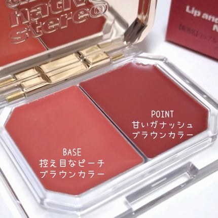 Lip &Cheek Blushing Pendant /alternativestereo/ジェル・クリームチークを使ったクチコミ(2枚目)