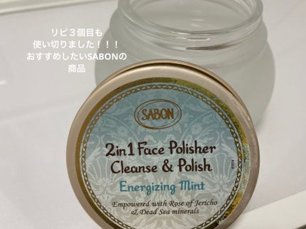フェイスポリッシャー リフレッシング(ミント)/SABON/スクラブ・ゴマージュを使ったクチコミ(1枚目)