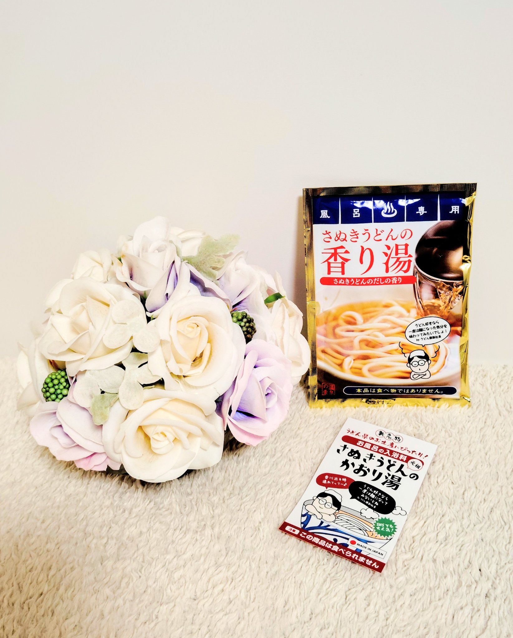 さぬきうどんのかおり湯/松浦産業株式会社/無機塩系入浴剤を使ったクチコミ（2枚目）