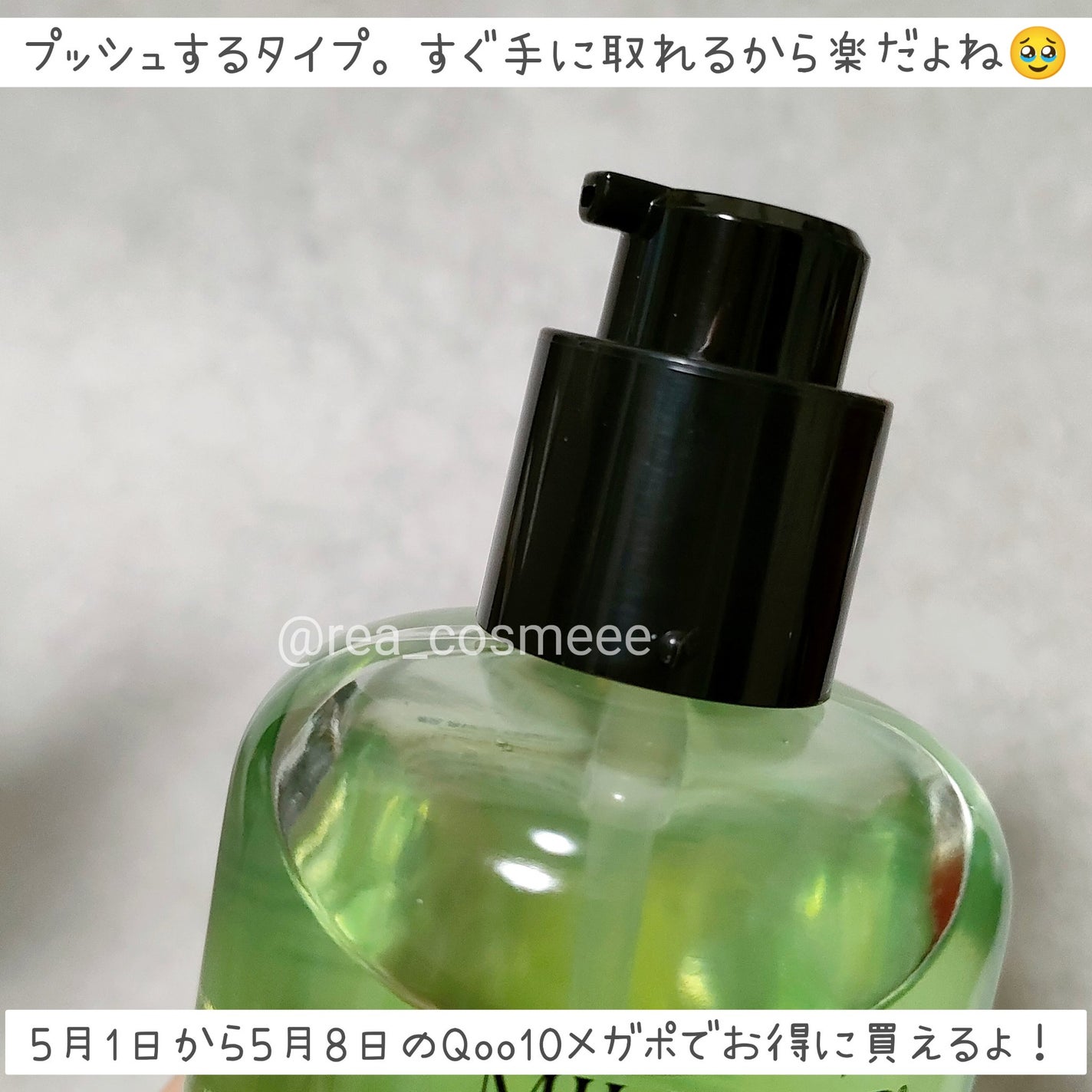 ベターツリカン肌荒れ美容液/Mildlab/美容液を使ったクチコミ(2枚目)