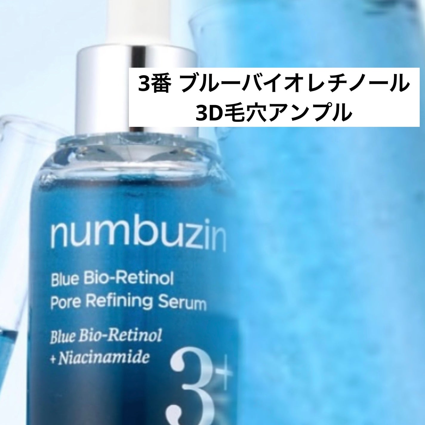 Lisaðââ¬æçš¿ãããã©ããð«¶ð» on LIPS ããã³ããŒãºã€ã³ããæ°ãã4çš®é¡ã®ã»ã©ã ãçºå£²ãããã£ãŠðâšç§ã¯..ãïŒ3æç®ïŒ