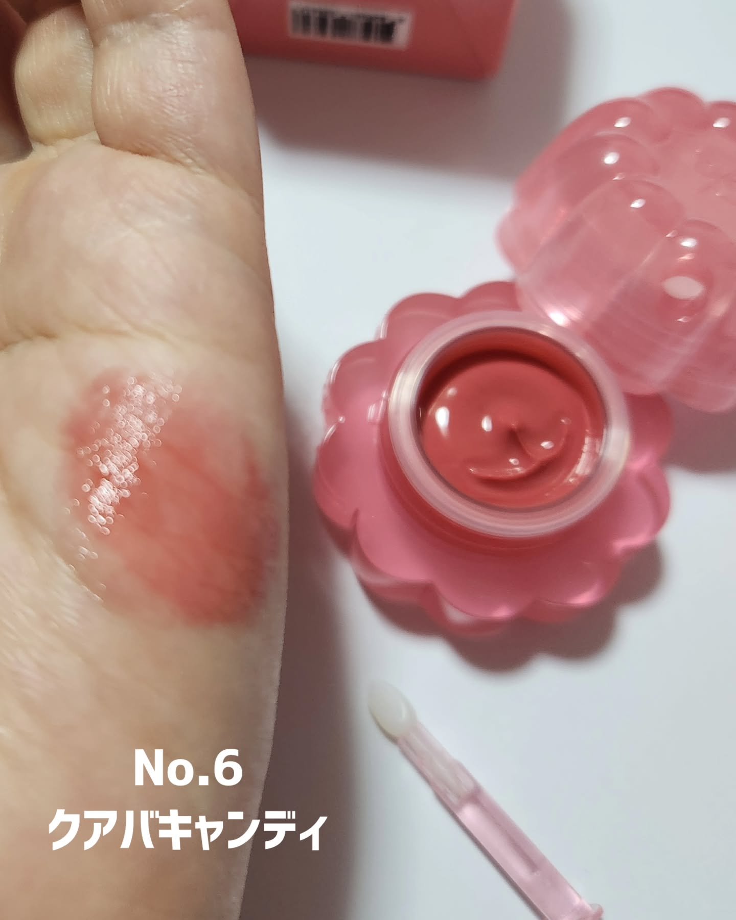 チューインググロウポット/dasique/口紅を使ったクチコミ（2枚目）