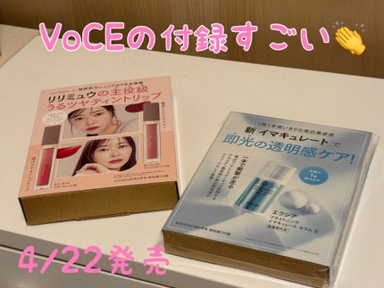 試してみた】エクシア ブライトニング イマキュレート セラム Z 試してみた】エクシア ブライトニング イマキュレート セラム Z