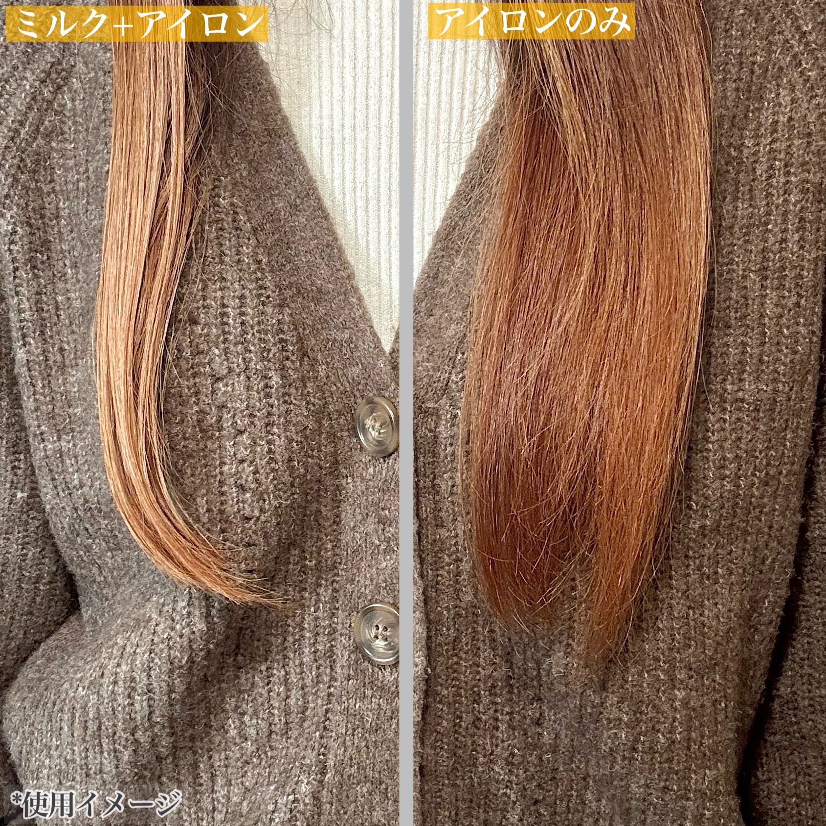 ヒートケア＆スタイリング ミルク/プロスタイル/プレスタイリング・寝ぐせ直しを使ったクチコミ（3枚目）