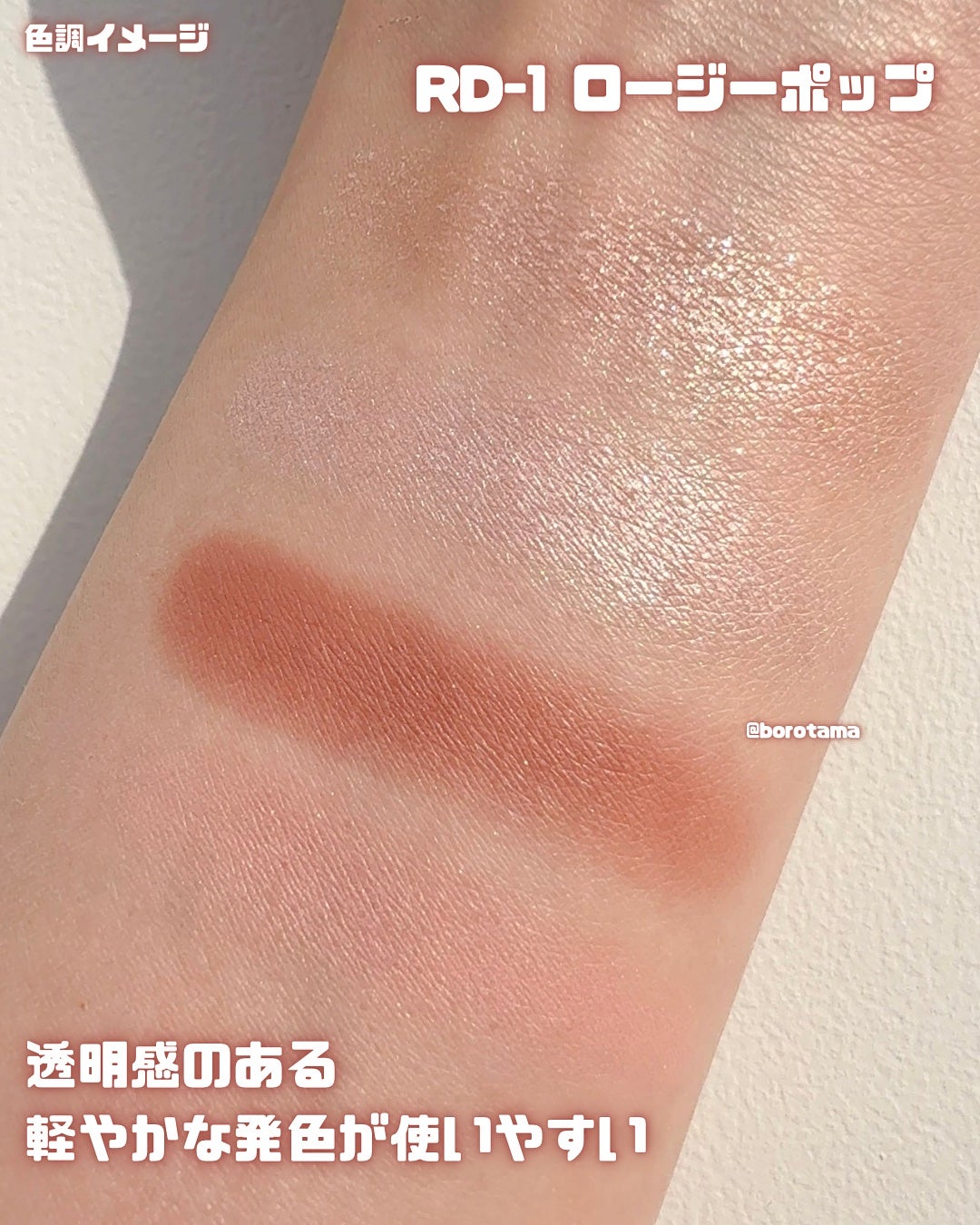 ケイト ポッピングシルエットシャドウ/KATE/アイシャドウパレットを使ったクチコミ(5枚目)