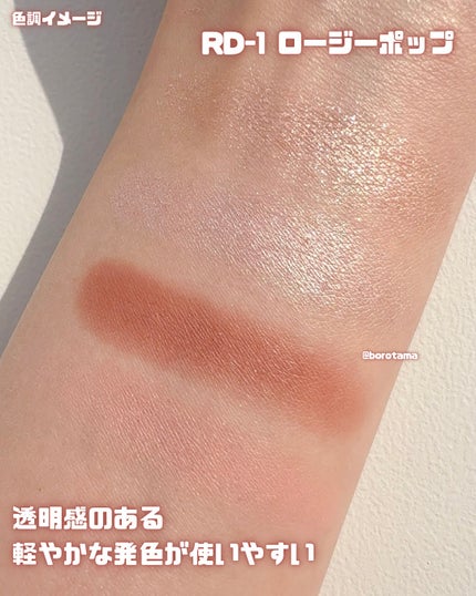 ケイト ポッピングシルエットシャドウ/KATE/アイシャドウパレットを使ったクチコミ(5枚目)