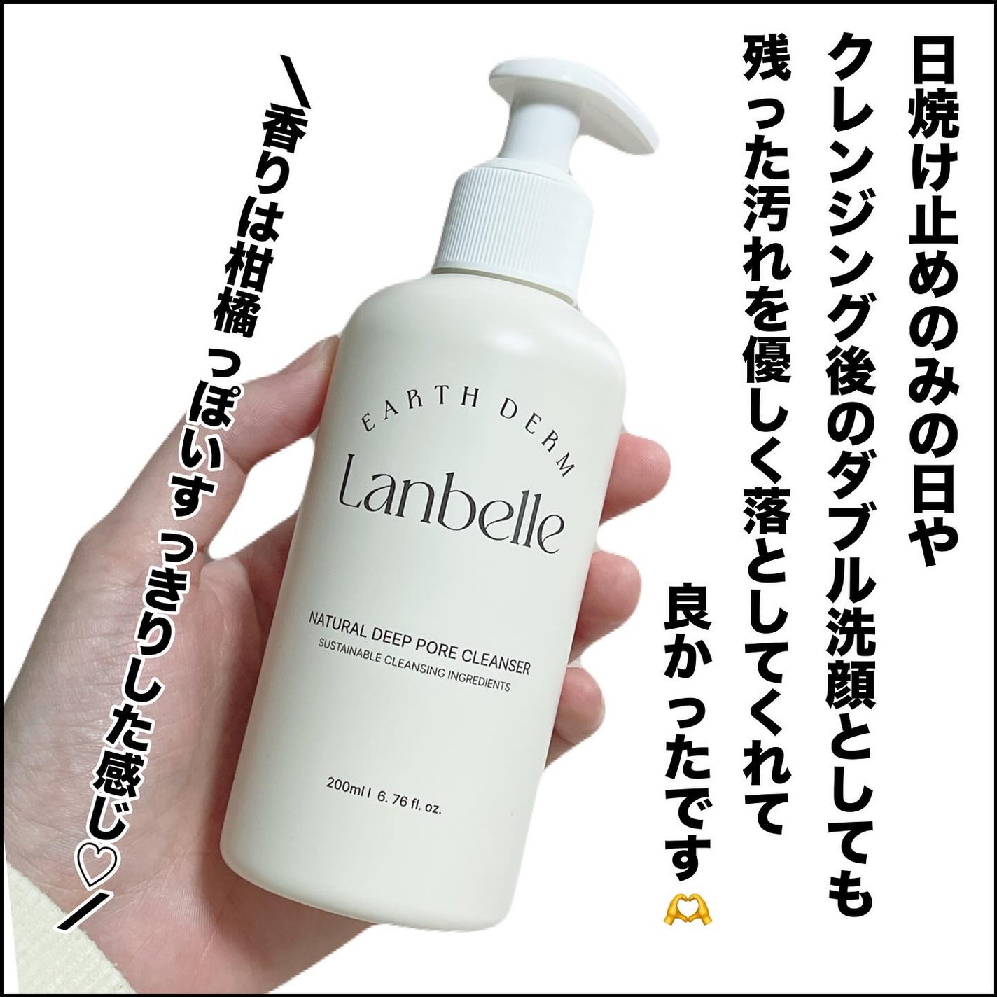 ナチュラルディープポアクレンザー/LANBELLE/その他洗顔料を使ったクチコミ(4枚目)