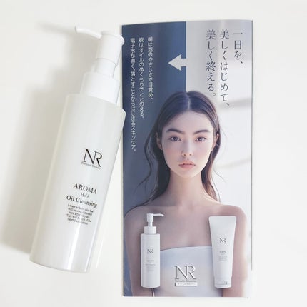 アロマH2Oクレンジングオイル/Natuore Recover/オイルクレンジングを使ったクチコミ(9枚目)