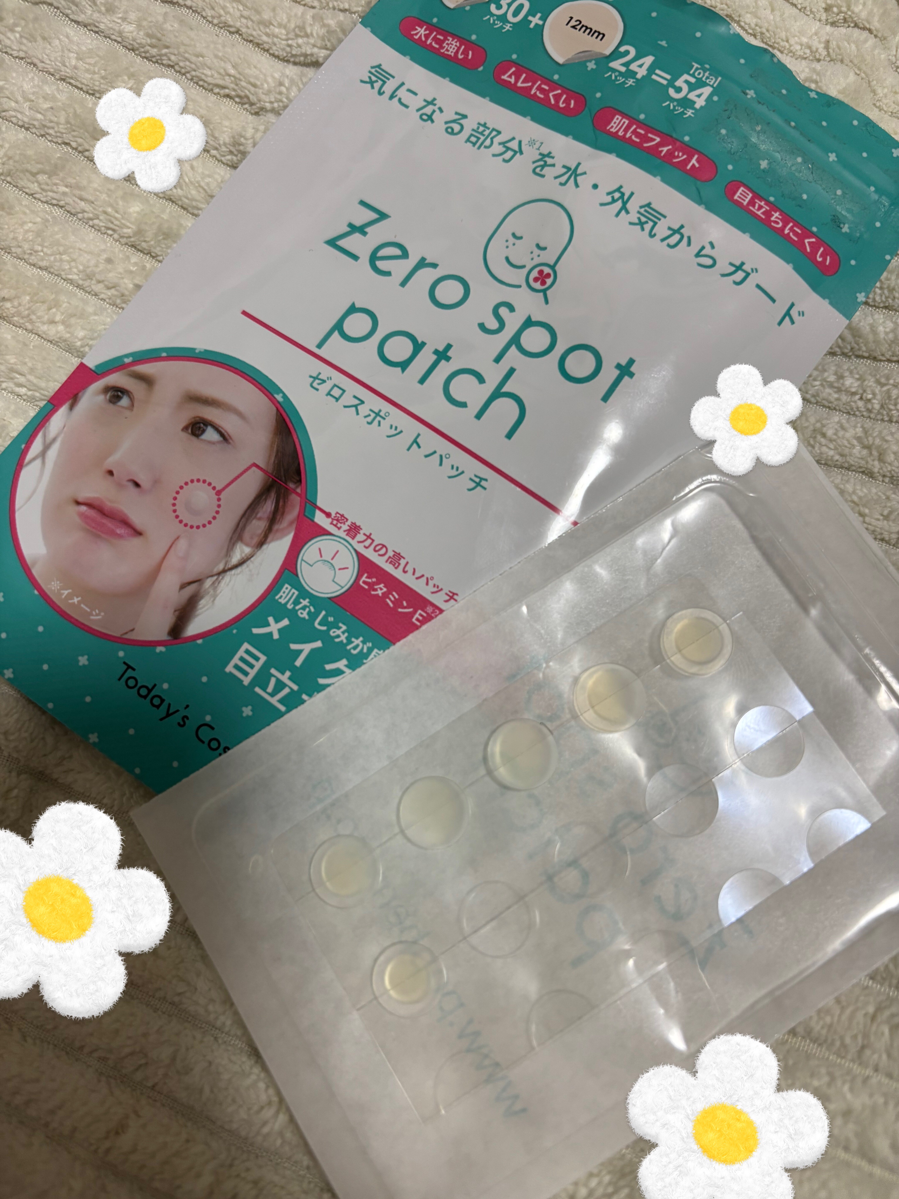 ゼロスポットパッチ/Today’s Cosme/にきびパッチを使ったクチコミ（1枚目）