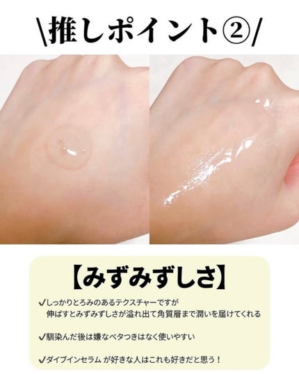 セルメイジング ビタC ブライトニングアンプル/Torriden/美容液を使ったクチコミ(3枚目)