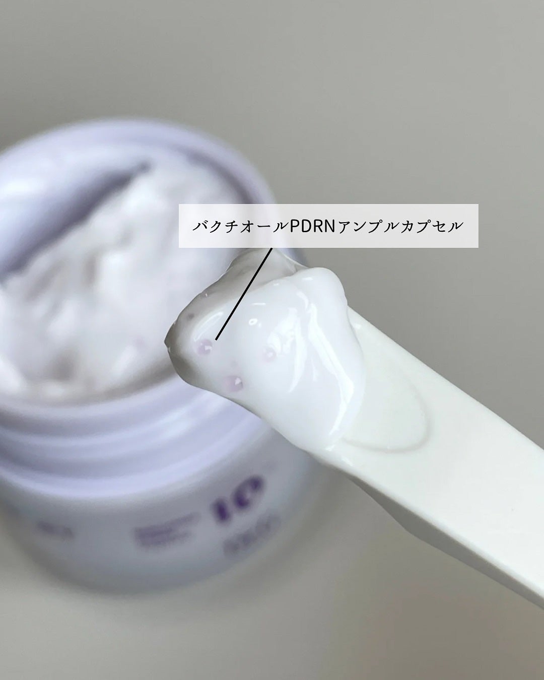 ドクタージー バクチオールポアジェットクリーム/Dr.G/フェイスクリームを使ったクチコミ(3枚目)