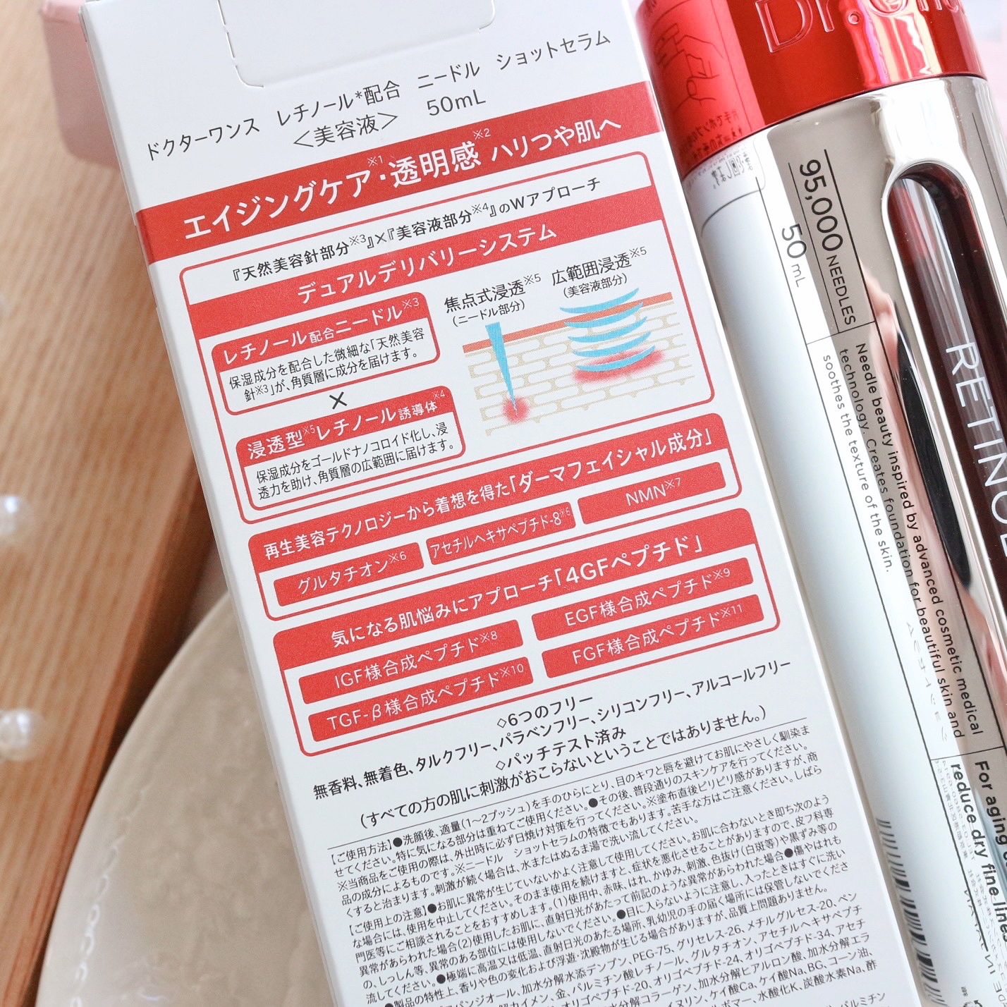 DRワンス　Rニードル　ショットセラム/Dr.Once/美容液を使ったクチコミ（3枚目）