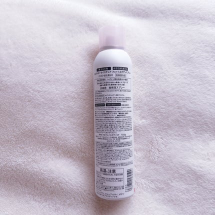 カルテHD モイスチュア フェイス&ボディスプレー/カルテHD/ミスト状化粧水を使ったクチコミ(4枚目)