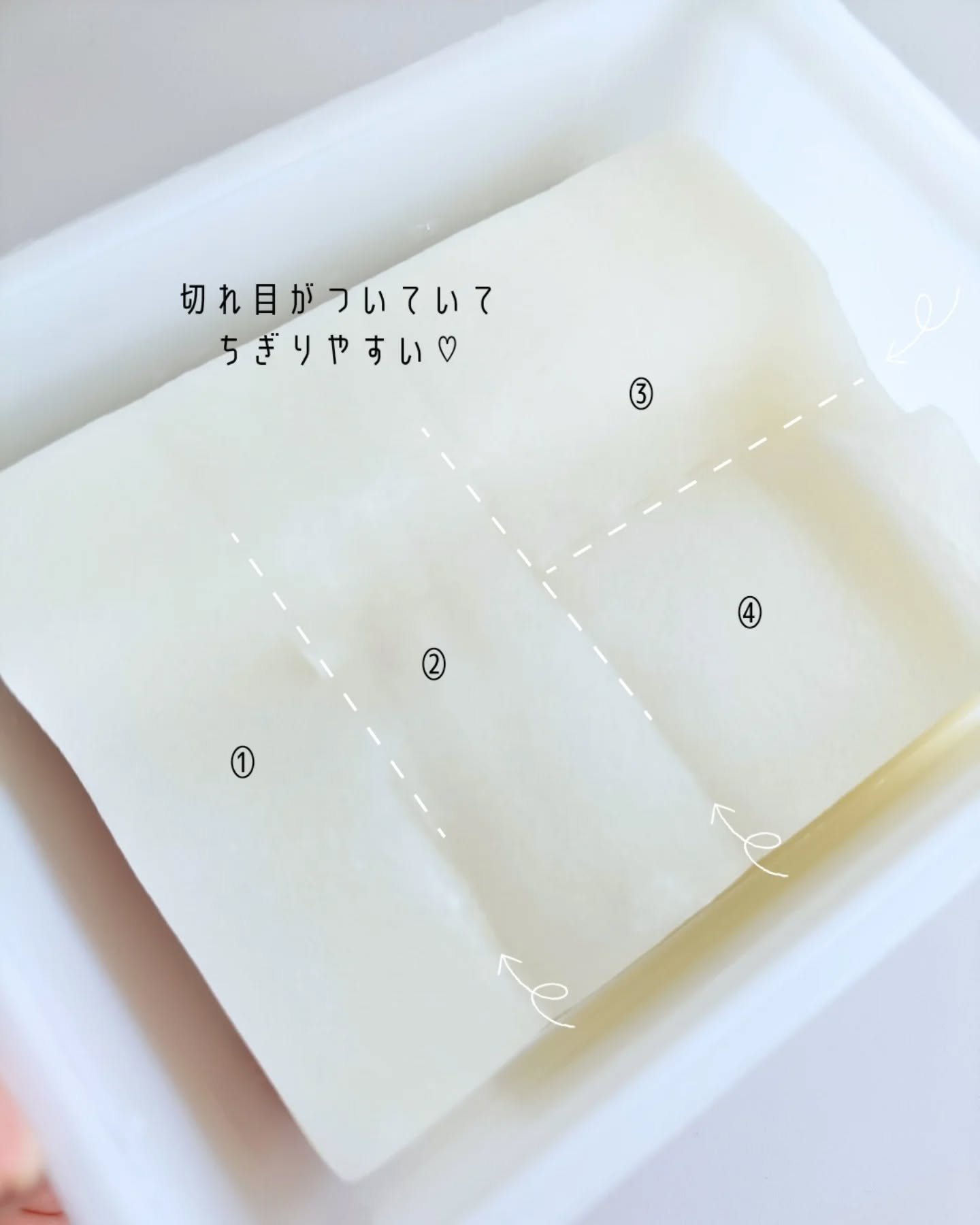 ビタグル10マスク/Klairs/シートマスク・パックを使ったクチコミ（3枚目）