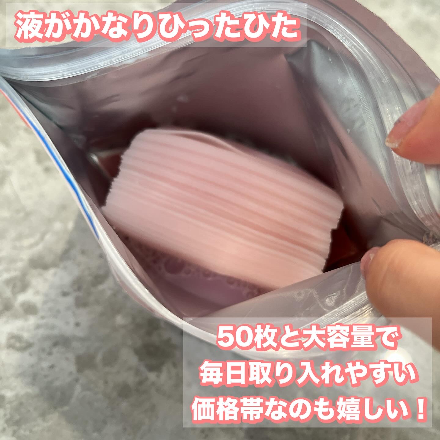 を使ったクチコミ（2枚目）