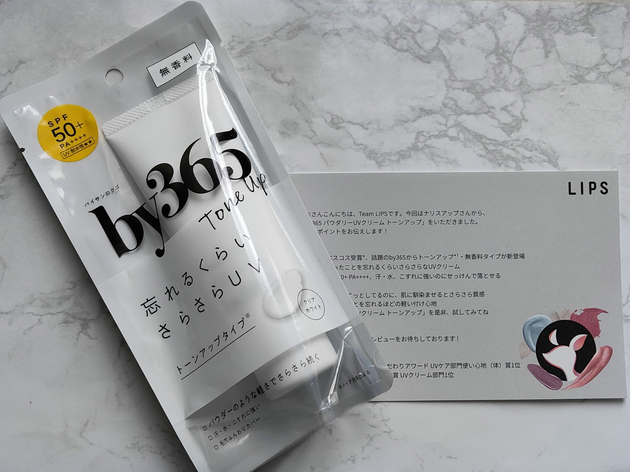 by365 パウダリーUVクリーム トーンアップ/ナリスアップ/日焼け止め・UVケアを使ったクチコミ（1枚目）